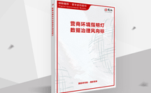 國脈智庫《數字政府周刊第230期》—新時代我國智慧農業發展現狀及推進策略初探