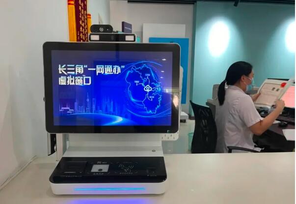 松江率先實現！走進“一扇門”，辦成“兩地事”
